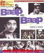 Baap Re Baap 1955 song download